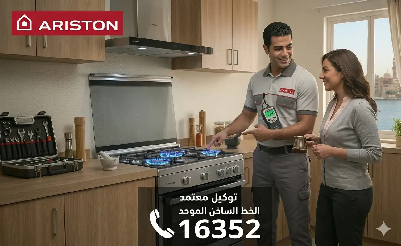 أسباب تسريب الغاز في البوتاجاز وكيفية التعامل معها بأمان