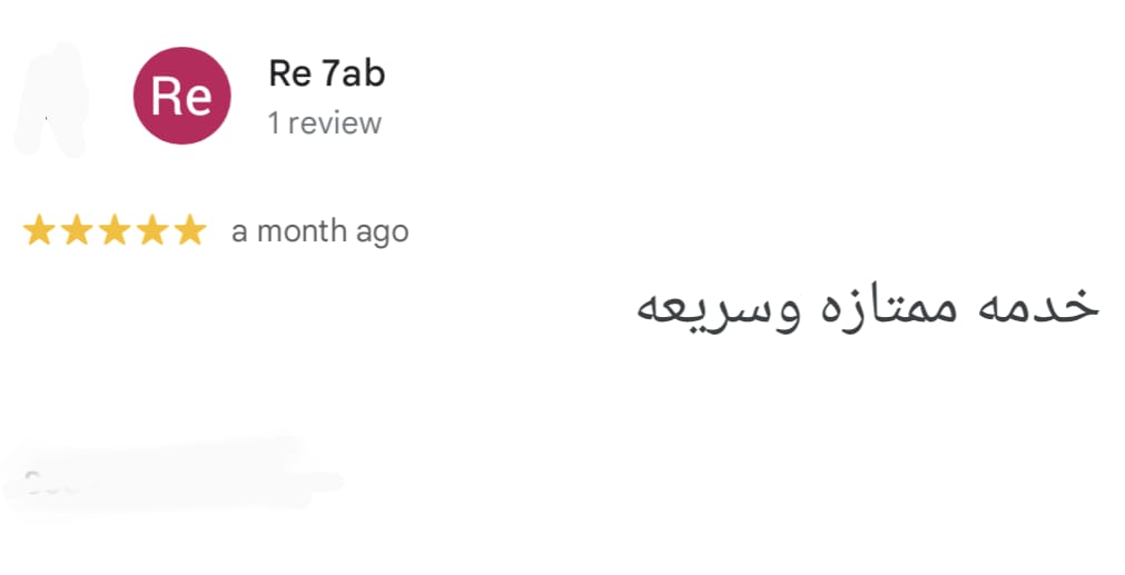 إصلاح عطل عدم دوران غسالة سامسونج بمدينة نصر - من أعمال المصرية للصيانة
