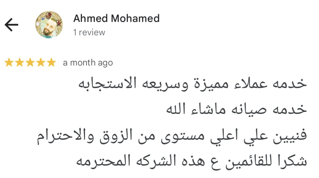 إصلاح شعلة بوتاجاز كريازي بفيصل - من أعمال المصرية للصيانة