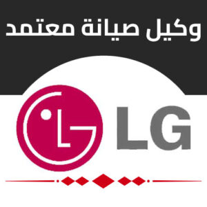 ال-جي