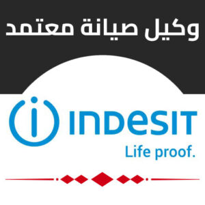 انديست