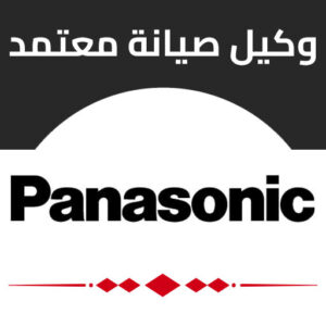 باناسونيك