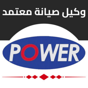 باور