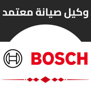 بوش