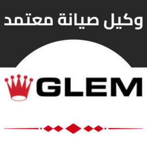 جليم-جاز
