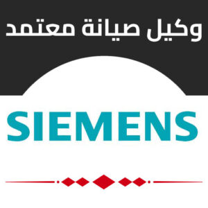 سيمينس
