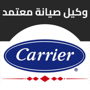 كاريير