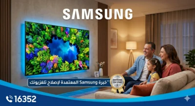 صيانة شاشات سامسونج 16352